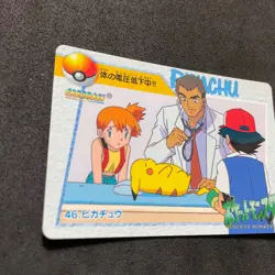 Pokemon Bandai Carddass Anime Collection 1998 046 Pikachu & Misty D097 - Image 4