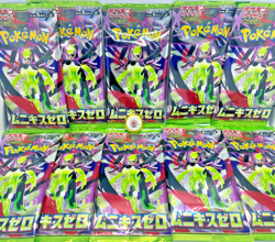 POKEMON 10 Pack Munikis Nihil Zero Booster Pack TCG JAPANESE M3 Mega From Japan - Image 1