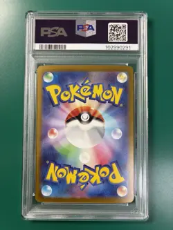 PSA 10 Pikachu ex Special Art Rare 132/106 2024 Pokemon SV8 JP - Image 2