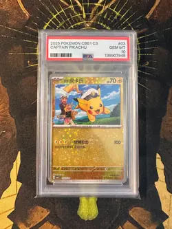Pokemon Chinese Captain Pikachu 0703/09 PSA 10 - Image 1