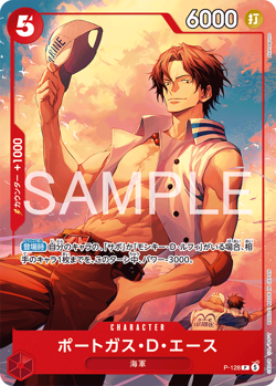 ONE PIECE Card Game ~ Three Bothers Alt-Art Special Deck (3) ~ hana9649 - Image 3