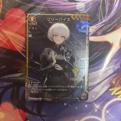 Nikke Union Arena Revers Parallel Trading Card from - Image 1