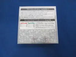 NEW SEALED Weiss Schwarz Booster Pack Disney 100 Years Of Wonder Box - Image 3