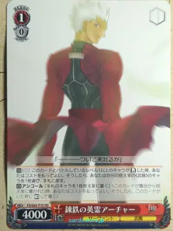 Weiss Schwarz Fate stay night FS/S03-T15TD TD Archer Trading Card NM - Image 1