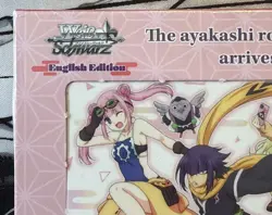 New Sealed Weiss Schwarz Ayakashi Triangle AYT English Booster Box x1 - Image 2