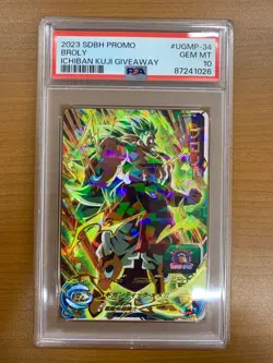 Bandai Broly P Promo UGMP-34 Trading Card PSA10 SDBH Dragon Ball Heroes - Image 1