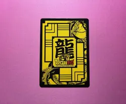 Bandai Dragon Ball CCG Frieza MA-084 1st Edition Warrior Card 2008 - Image 2