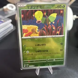 Bellsprout (Master Ball Pattern) 069/165 Sv2a: Pokemon Card 151 Holo (Japanese) - Image 1