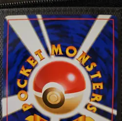 Japanese Misty's Magikarp No. 129 Gym Heroes - Common Pokemon Card - NM/Mint - Image 5