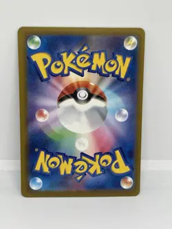 Team Rocket's Mewtwo ex SAR 237/193 M2a MEGA Dream ex Pokemon Card Japanese NM - Image 2
