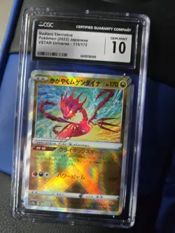 CGC 10 ⭐ Pokemon Radiant Eternatus 115 VSTAR Universe Japanese Card - Image 1
