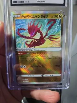 CGC 10 ⭐ Pokemon Radiant Eternatus 115 VSTAR Universe Japanese Card - Image 3