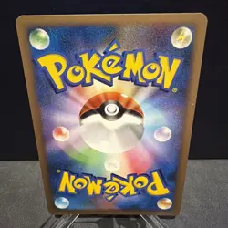 Gengar Pokemon Card Japanese DPBP#102 Space Time Creation D&P 12J16 - Image 2