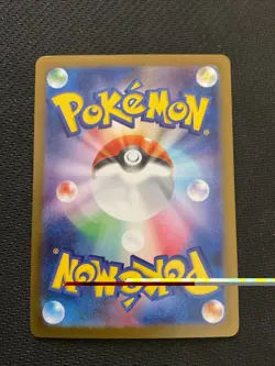 N's Plan SAR 173/086 sv11B Black Bolt Japanese Pokemon Card 2025 NM - Image 2