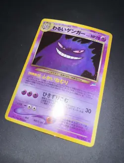 Dark Gengar 2001 Pokemon Japanese Neo 4 Dark Gengar Holo Rare Card #94 NM/LP - Image 2