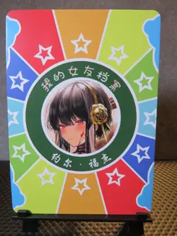 Yor Forger Spy x Family Doujin Waifu Art Card Shiny Holo NM CCG Collectible - Image 5