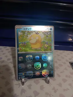Psyduck (Master Ball Foil) C 054/165 SV2a Pokemon Card 151 - Pokemon Card - Image 2