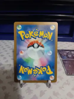 Psyduck (Master Ball Foil) C 054/165 SV2a Pokemon Card 151 - Pokemon Card - Image 3