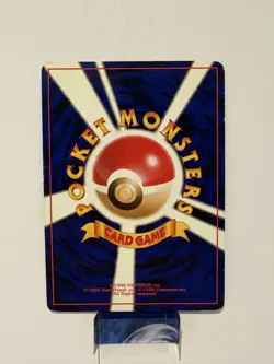 Dark Machamp #68 Pokemon Japanese Rocket Gang DOUBLE SWIRL LP/MP - Image 2