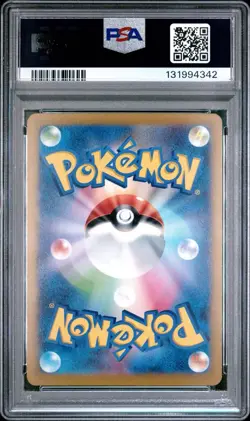 2024 POKEMON JPN SV-P PROMO GYM EVENT CAMPAIGN #197 PIKACHU PSA 10 W/ CARD GUARD - Image 2