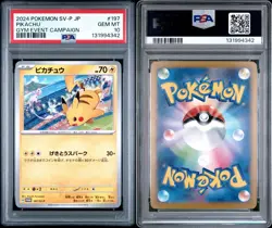 2024 POKEMON JPN SV-P PROMO GYM EVENT CAMPAIGN #197 PIKACHU PSA 10 W/ CARD GUARD - Image 3