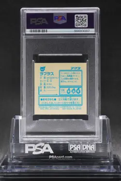 PSA 9 LAPRAS AMADA STICKER COLLECTION KAI #405 1997 Pokemon Japanese MINT - Image 2