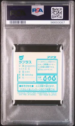 PSA 9 LAPRAS AMADA STICKER COLLECTION KAI #405 1997 Pokemon Japanese MINT - Image 4