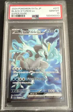2024 Pokemon SV7a Super Rare Black Kyurem Ex #077 PSA 10 Japanese - Image 1