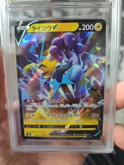 Raikou V 038/172 RR s12a VSTAR Universe Japanese Pokemon AGS GEM 10 - Image 3