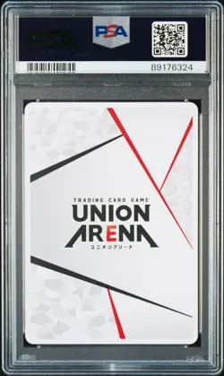 PSA10 UNION ARENA EX04BT/JJK JUJUTSU KAISEN VOL.2 04 ACTION POINT - Image 2