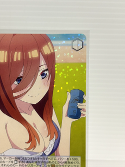 Miku Nakano 5HY/W101-082 R The Quintessential Quintuplets Weiss Schwarz - Image 4