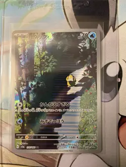 Pokemon TCG Psyduck 175/165 Art Rare SV2a: Pokemon Card 151 Japanese NM - Image 1