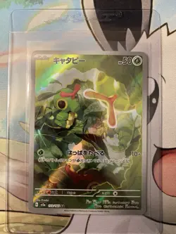 Pokemon TCG Caterpie 172/165 Art Rare SV2a: Pokemon Card 151 Japanese NM - Image 1