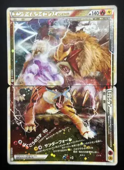 2010 Entei & Raikou LEGEND 063/080 064/080 L2 Pokemon cards Japanese Holo - Image 1