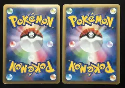 2010 Entei & Raikou LEGEND 063/080 064/080 L2 Pokemon cards Japanese Holo - Image 2