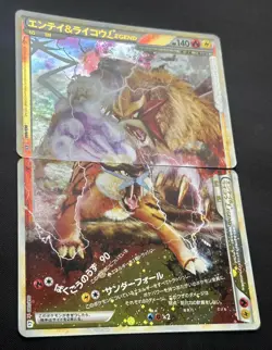 2010 Entei & Raikou LEGEND 063/080 064/080 L2 Pokemon cards Japanese Holo - Image 5