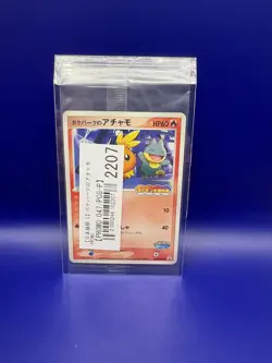 PokePark Torchic Promo 047/PCG-P Pokemon Card Game Japanese Sealed NM - Image 1