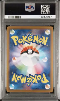 PSA 10 GEM MINT Pokemon Card Mega Charizard X ex SAR 110 Inferno X M2 Japanese - Image 2