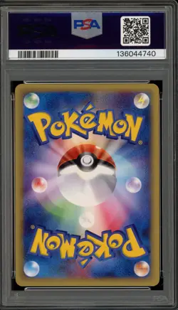 Pokemon Mew Expedition 1st Edition Japanese Holo Rare #119 PSA 8 - Image 2