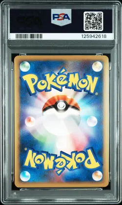 2010 POKEMON JPN REVIVING LEGENDS 1ST ED #037 UMBREON-HOLO PSA 9 - Image 2