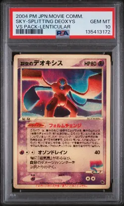 2004 POKEMON JPN MOVIE COMMEMORATION VS PACK SKY-SPLITTING DEOXYS PSA 10 - Image 1