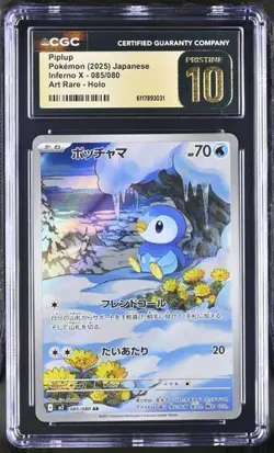 2025 POKEMON INFERNO X - ART RARE JAPANESE #085/080 PIPLUP CGC 10 PRISTINE - Image 1