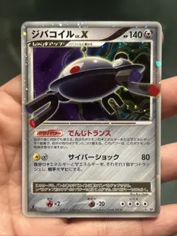 Pokemon TCG Magnezone 1st Edition Lv. X Holo Temple Of Anger Japanese- LP+/NM - Image 1