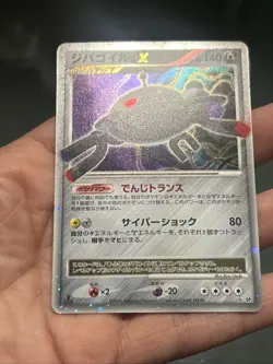 Pokemon TCG Magnezone 1st Edition Lv. X Holo Temple Of Anger Japanese- LP+/NM - Image 2