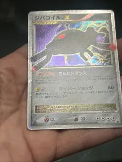 Pokemon TCG Magnezone 1st Edition Lv. X Holo Temple Of Anger Japanese- LP+/NM - Image 3