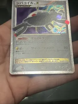 Pokemon TCG Magnezone 1st Edition Lv. X Holo Temple Of Anger Japanese- LP+/NM - Image 4