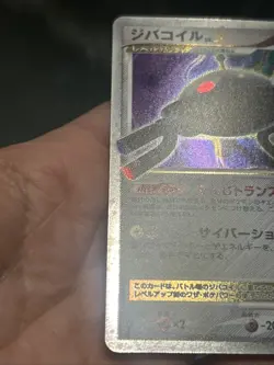 Pokemon TCG Magnezone 1st Edition Lv. X Holo Temple Of Anger Japanese- LP+/NM - Image 5