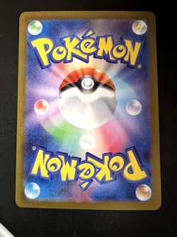 MASTER BALL Near Mint Pokemon Snorlax 143/165 Reverse 151 SV2a Japanese 2023 - Image 2