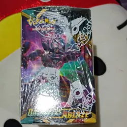 Pokemon TCG Sword & Shield Darkness Ablaze Booster Box English - Image 2