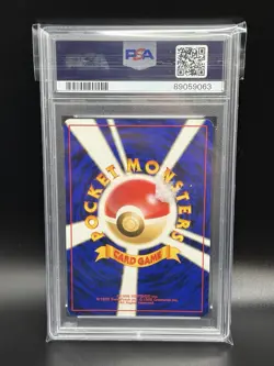 1999 MARILL Pokemon Japanese JP JPN Promo Southern Island Holo PSA 9 MINT - Image 2